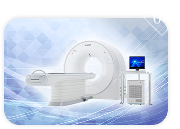 細かい病変の発見に繋げる最新機器でのCT検査が可能