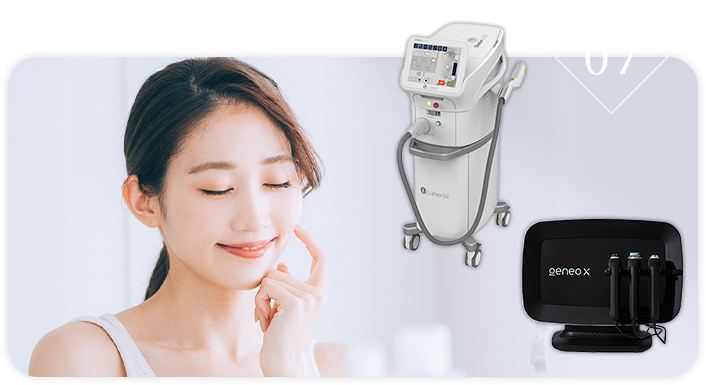 高性能な機器の導入によりお悩みにあった治療が可能